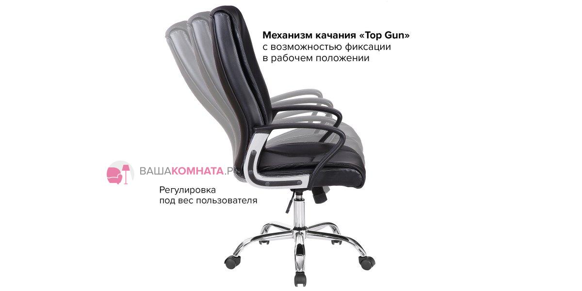 Кресло офисное brabix forward ex 570 хром экокожа черное 531837